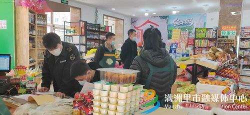 我市食品銷售環(huán)節(jié)大掃除正式啟動(dòng)，筑牢安全防線