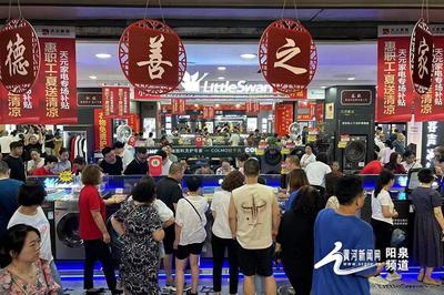 經(jīng)濟(jì)增長(zhǎng)顯韌性 陽(yáng)泉呈高質(zhì)量發(fā)展新態(tài)勢(shì)